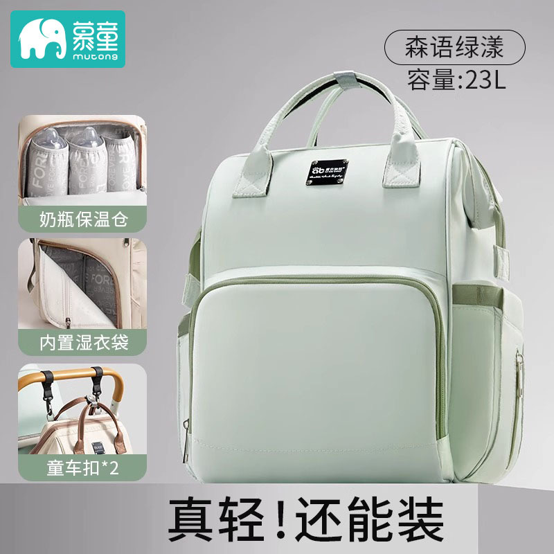 Mommy Bag New Mother and Baby  - Backpack Diaper Bag ulasan dan harga