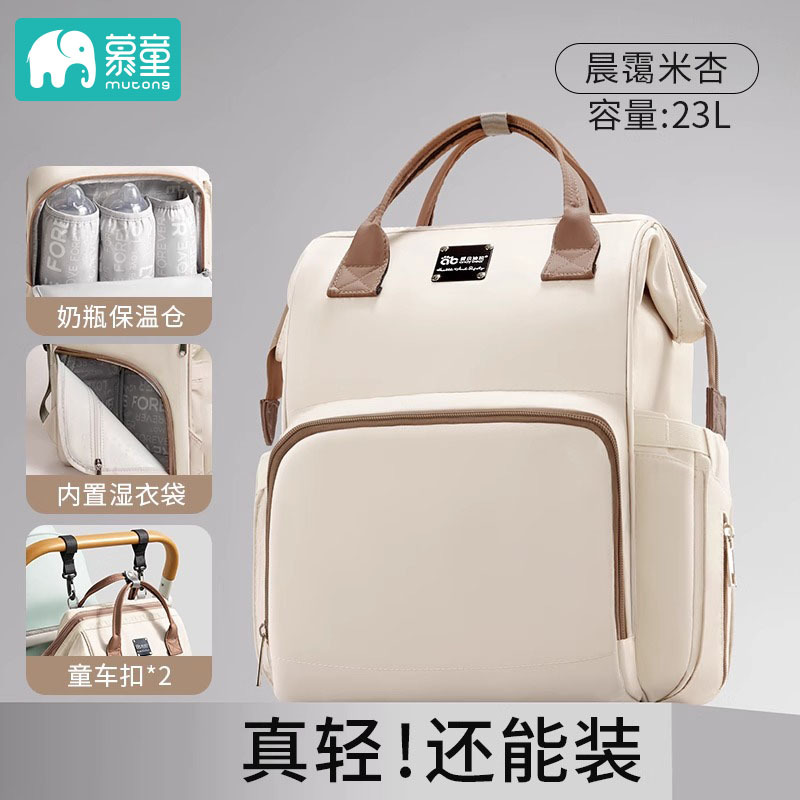 Mommy Bag New Mother and Baby  - Backpack Diaper Bag ulasan dan harga