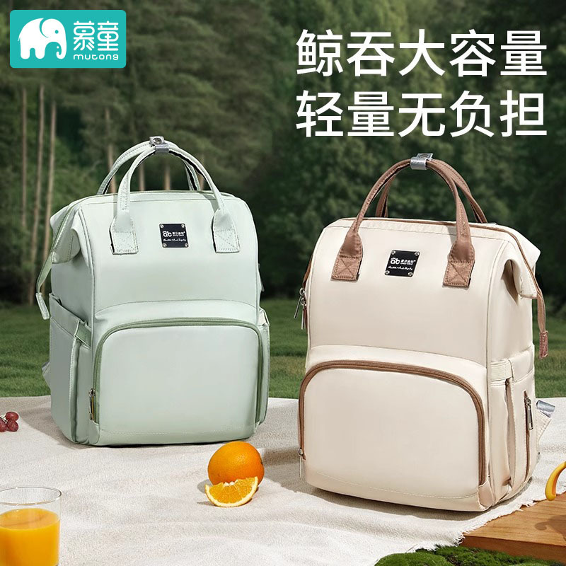 Mommy Bag New Mother and Baby  - Backpack Diaper Bag ulasan dan harga