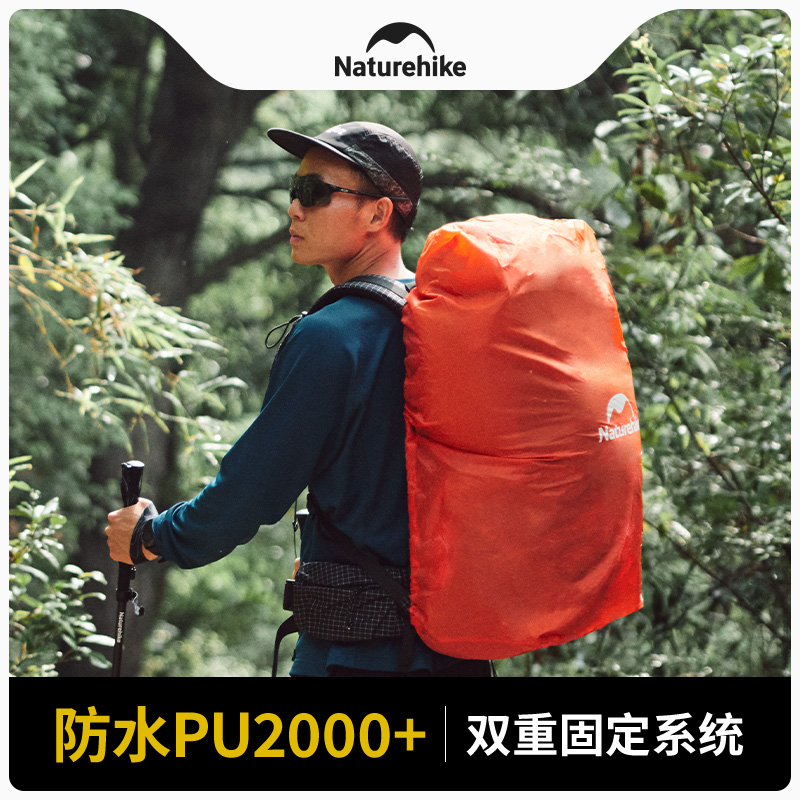 Naturehike 20-75L Outdoor Back - Rain Cover Backpack ulasan dan harga